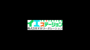 コラム 熊本市中央区で戸建て売却をお考えなら株式会社すがコーポレーションへ